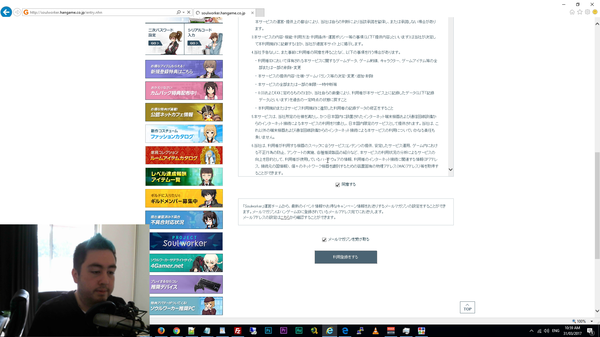 Soulworker Download Soulworker Download