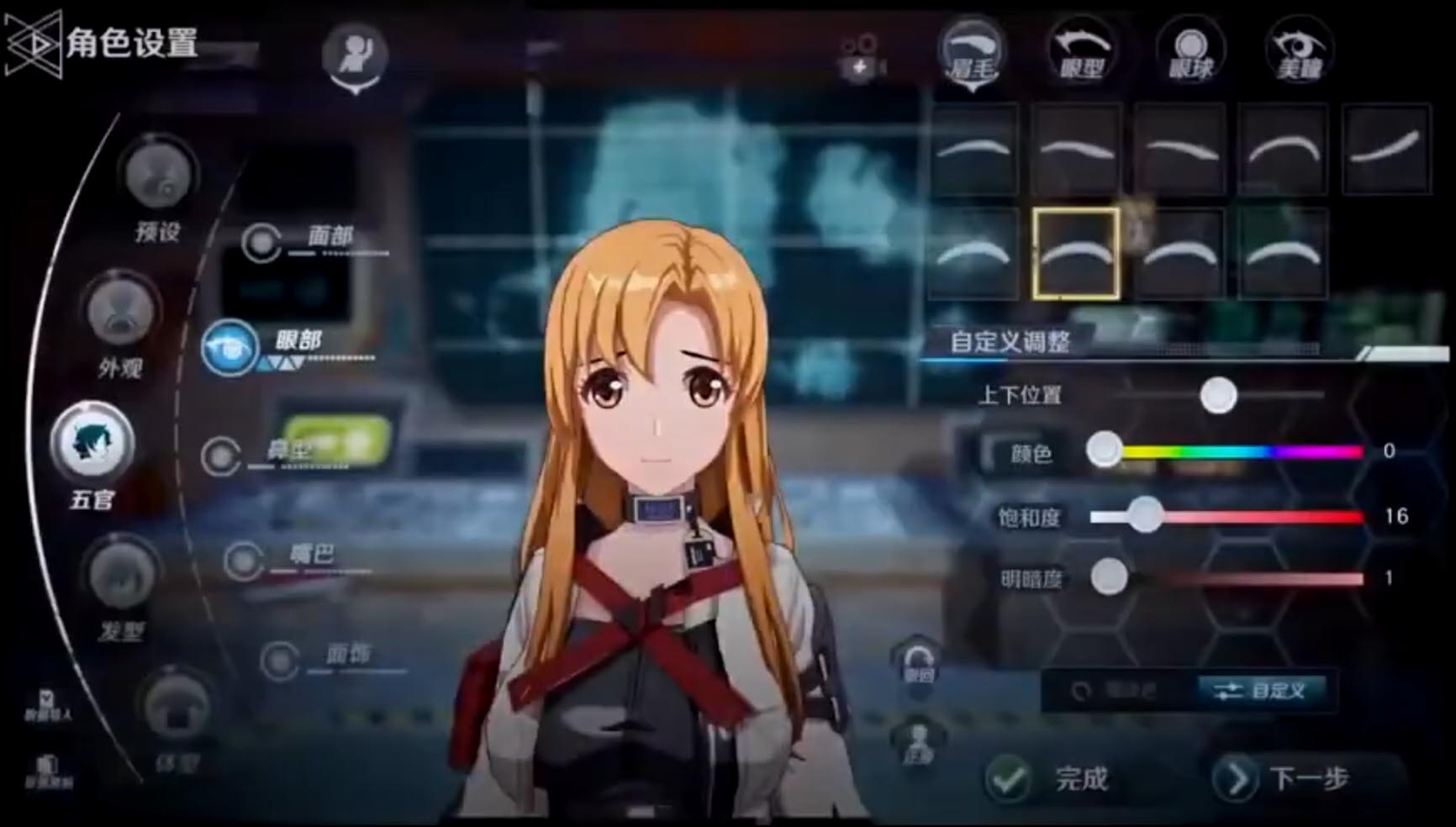 Tower of Fantasy - Meet the playable characters in upcoming shared open-world MMO - MMO Culture
